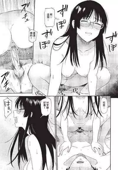 COMIC BAVEL 2023-07