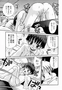 COMIC Momohime 2005-02
