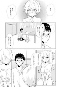 [Kurano] Nyotayan! Oshioki Namaiki Nyotaika Yankee 6 [Digital]