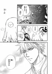 [Anthology] Pink Gold 7