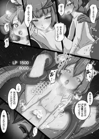 Card Battle de Monster Musume ni Okasareru Goudoushi 2: Midaranaru Sasoihen