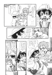 [Horihone Saizou] Himitsu no Inugami Kokoko-chan