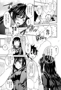 COMIC AUN 2015-03