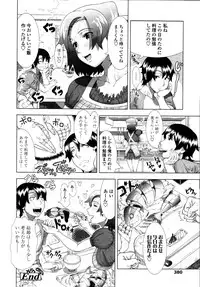 COMIC Tenma 2010-10