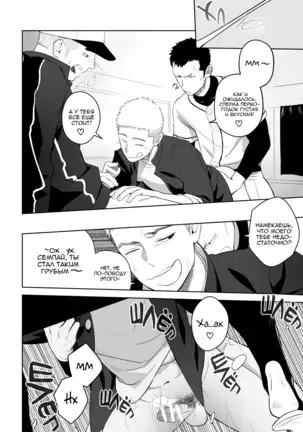 Tabun Sore ga Love Nanjanakarou ka. 2