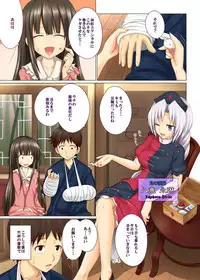 [Kamikadou (Ginyou Haru)] Gensoukyou Rakuenka Keikaku 03 (Touhou Project) [Digital]