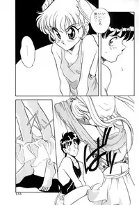 [Araki Akira] Tenioenai