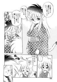 [Ebi Fly] Mainichi ga Wonderland