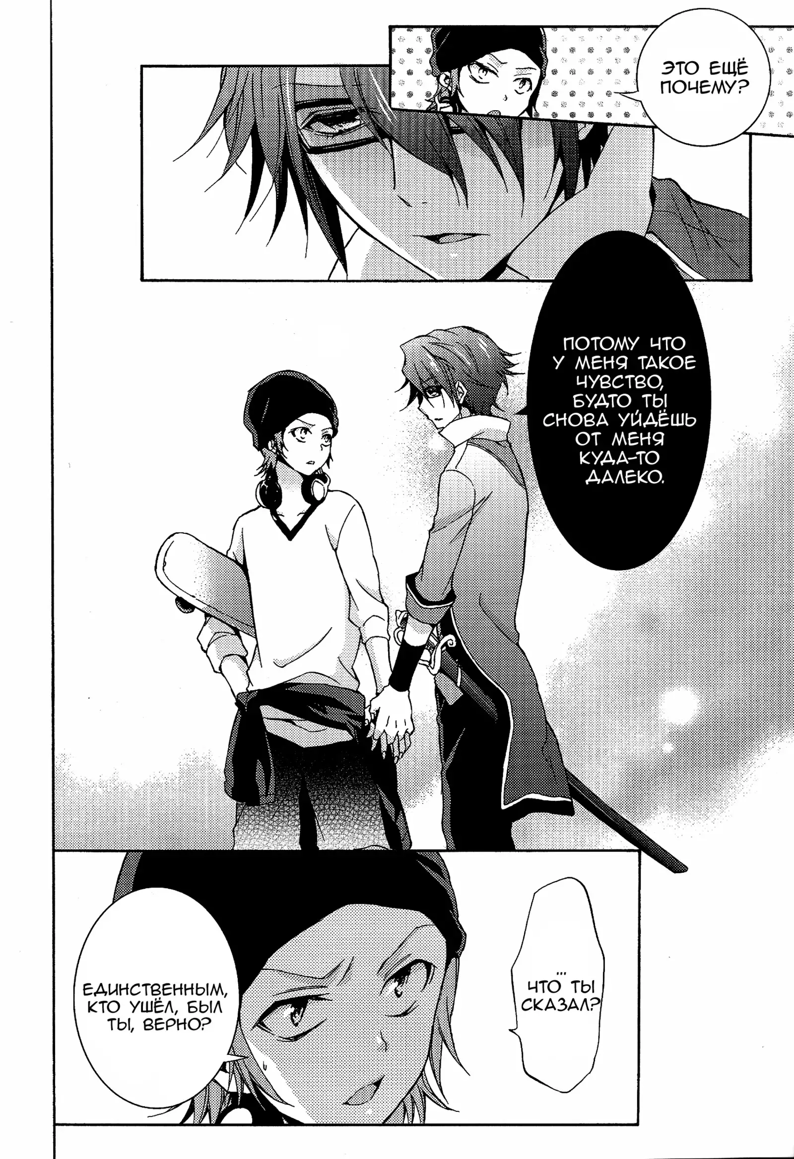 Shiawase no Kuroi Tori | A Black Bird of Happiness