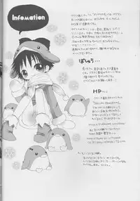 [DenkiUsagi, 2Ama666 (Kurari, Kanmi)] CANDY POP IN LOVE (Digimon Adventure 02)