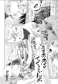 [Arsenal] Tituana Asobi