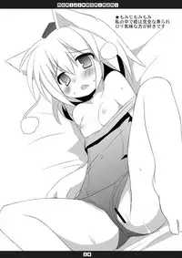 [Hoshidokei+ (Hiyoko.)] Momiji Momimomi (Touhou Project) [Digital]