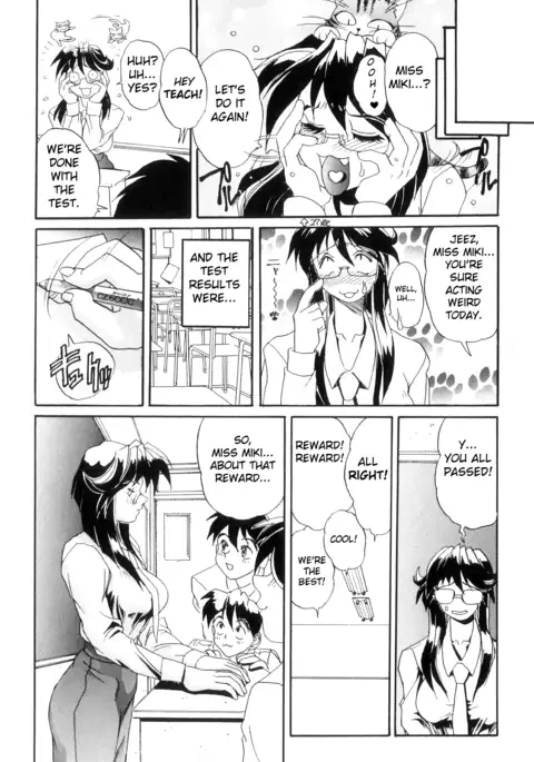 Secret Plot DEEP chapter 1