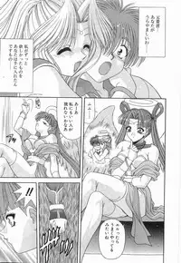 [BLUE BLOOD] Heaven or HELL Vol. 2