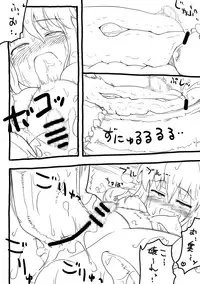 (C78) [Mikan Gummy] Doushiyo Umonai Shokushu no youda (Touhou Project)