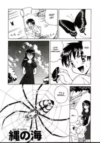 [Spark Utamaro] Shiruwo Suunawa [English] [desudesu] [Decensored]