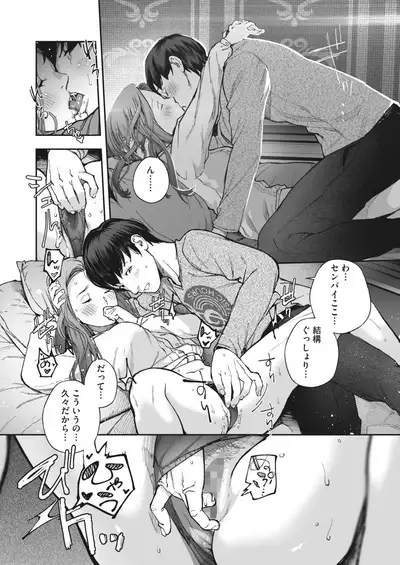 COMIC HOTMILK 2022-06 [Digital]