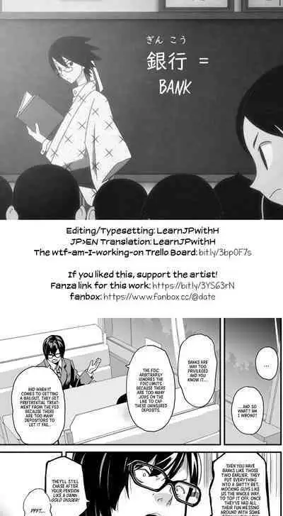 Tanin ni Naru Kusuri 5 | Medicine to Become Another Person 5