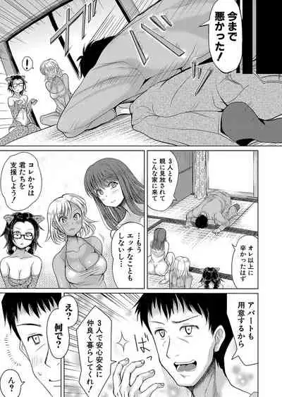 COMIC Shingeki 2022-01