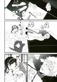 (CCTokyo137) [ZERO SEVEN (Damu)] in itinere (Ensemble Stars!)