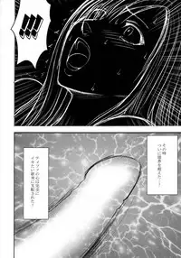 (C80) [Crimson Comics (Carmine)] Tifa Soushuuhen (Final Fantasy VII)