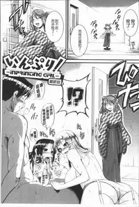 [Tonnosuke] Bokurano Multi Choukyou Scenario [Chinese]