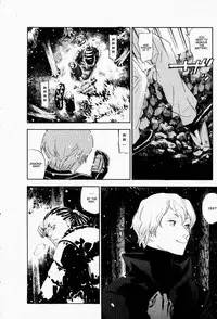 [Yonekura Kengo] The Yellow Hearts 3 Ch.19-20 [English] {Kenren}