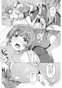 COMIC Kairakuten BEAST 2018-07 [Digital]