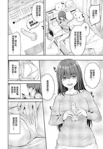 COMIC BAVEL 2023-07