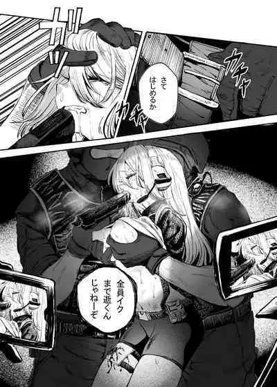 [DMC Juukou] Busou Joshi Kanzen Haiboku [Digital]