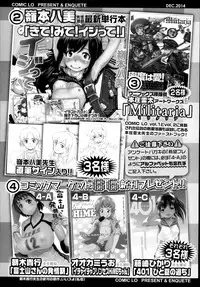 COMIC LO 2014-12