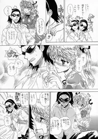 (SC32) [Countack, Shoujo Gesshoku (Kojiki Ohji, Shimao Kazu)] Gakuen Shoujo (School Rumble)