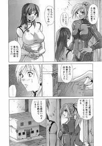 COMIC POT 2003-06 Vol. 022