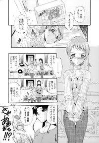 [Noraneko Nagaya] Horoama Omocha Hako