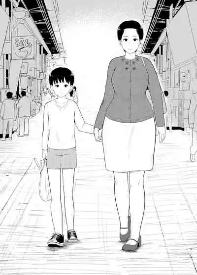 [Saitou Renji] Haha Naru Nichijou