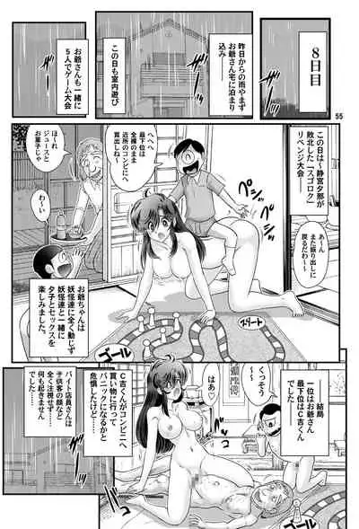 [Kantou Usagi Gumi (Kamitou Masaki)] Fairy Saber VOL3 [Digital]