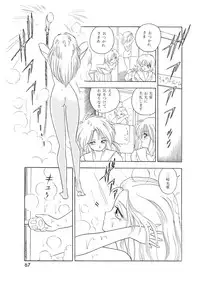 Lemon People 1994-01 Vol. 171