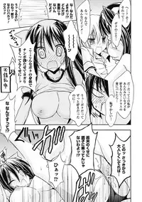 [NO.Gomes] Shino Taima Kenshi no Shitsukekata [Digital]