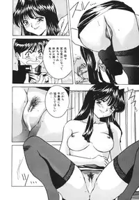 [VECSTAR] Dokkin! Nozokimi Theater