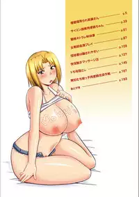 [Kamiya Ogawa] Tanin no Tsuma no Netorikata [Digital]