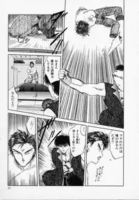 [Tennouji Kitsune] Rape + 2πr Vol 3