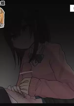 Isyu-kan Syase- wo Gamandekitara Nakadasi Sasetekureru Osananajimi-chan Ichinichime