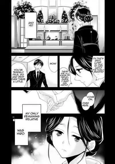 Okonomi no Mama! | As you Like it