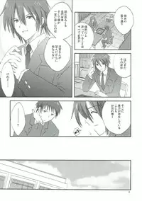 (C75) [KORISUYA (Korisu)] Yuuutsu no Owari (Suzumiya Haruhi no Yuuutsu)