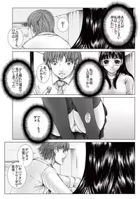 [Ichitomo Kazutomo] Bishoujo Idol o Muke 2 [Digital]