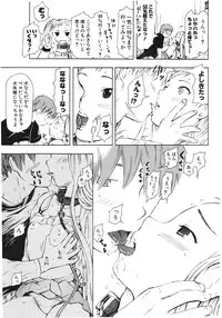 COMIC Potpourri Club 2006-06