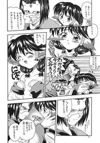 (C62) [K2 Tomo no Kai (Mizuki)] SongS (Utawarerumono)