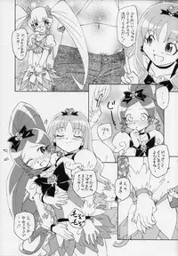 (C78) [Kuroshikatei (Unno Hotaru)] 1 + 2 + Sunshine (Heartcatch Precure!)