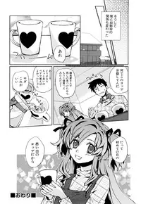 [Yui Kantamaki] Seifuku Honey