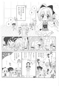 (C66) [Furaipan Daimaou (Chouchin Ankou)] Shiru shiru rinne 2